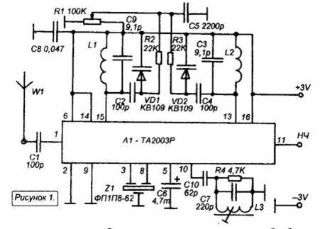 Простой Радиоприемник УКВ На TA2003 | Радиолюбитель - Это Просто.