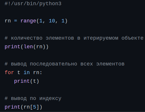 primer77.py, текст ниже