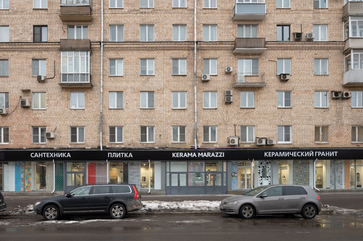 Новый фирменный магазин в Москве | KERAMA MARAZZI | Плитка, сантехника,  обои | Дзен