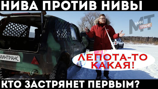 Абрам тв нива