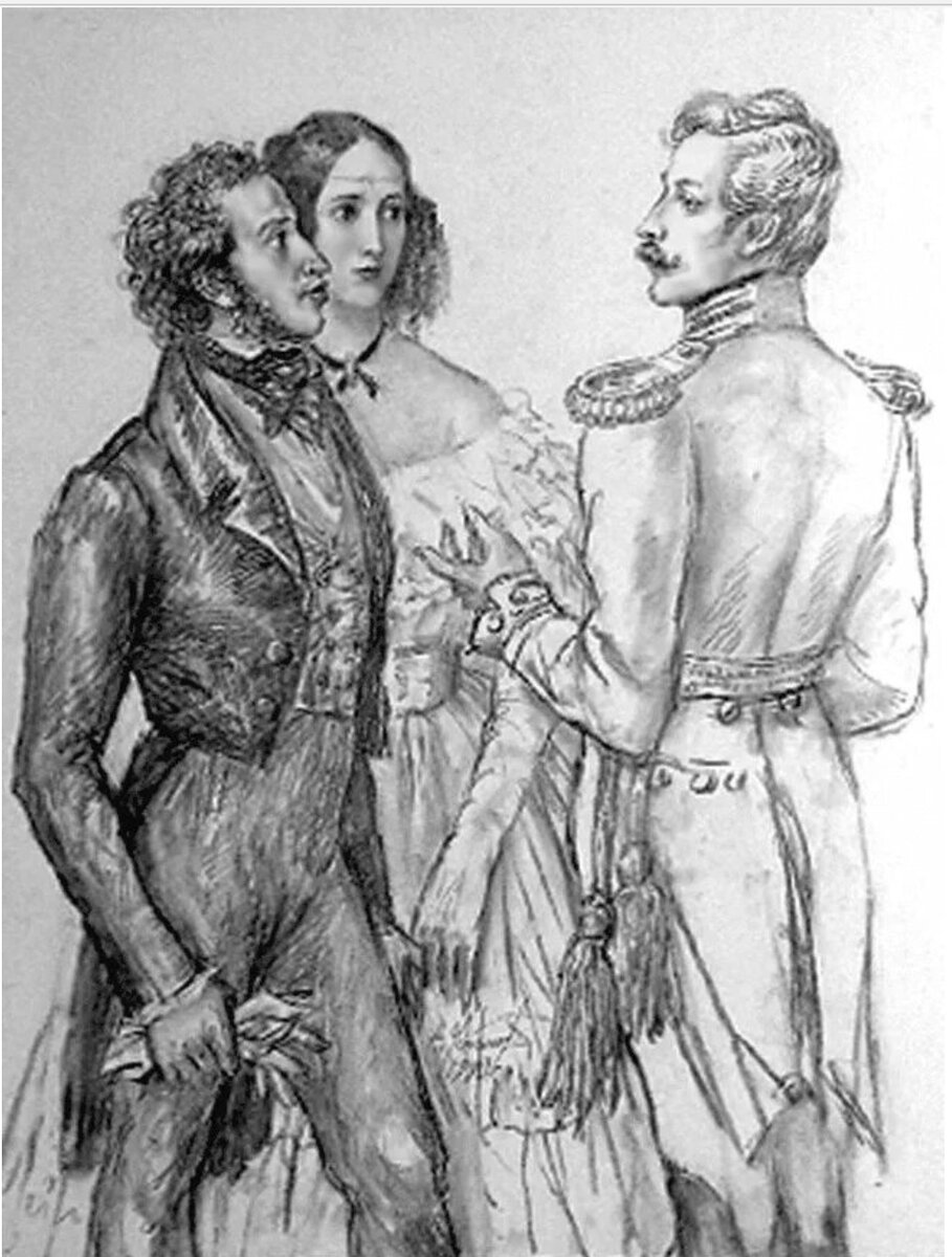 А. С. Пушкин, его жена и Дантес. Изображение из открытых источников.