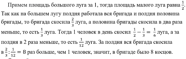 Решайте задачи проще. Метод Удодова-старшего