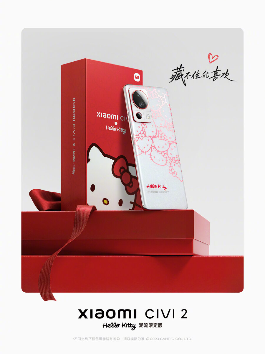 Молодежный смартфон Xiaomi Civi 2 вышел в лимитированной версии Hello Kitty  | pomidroid | Дзен