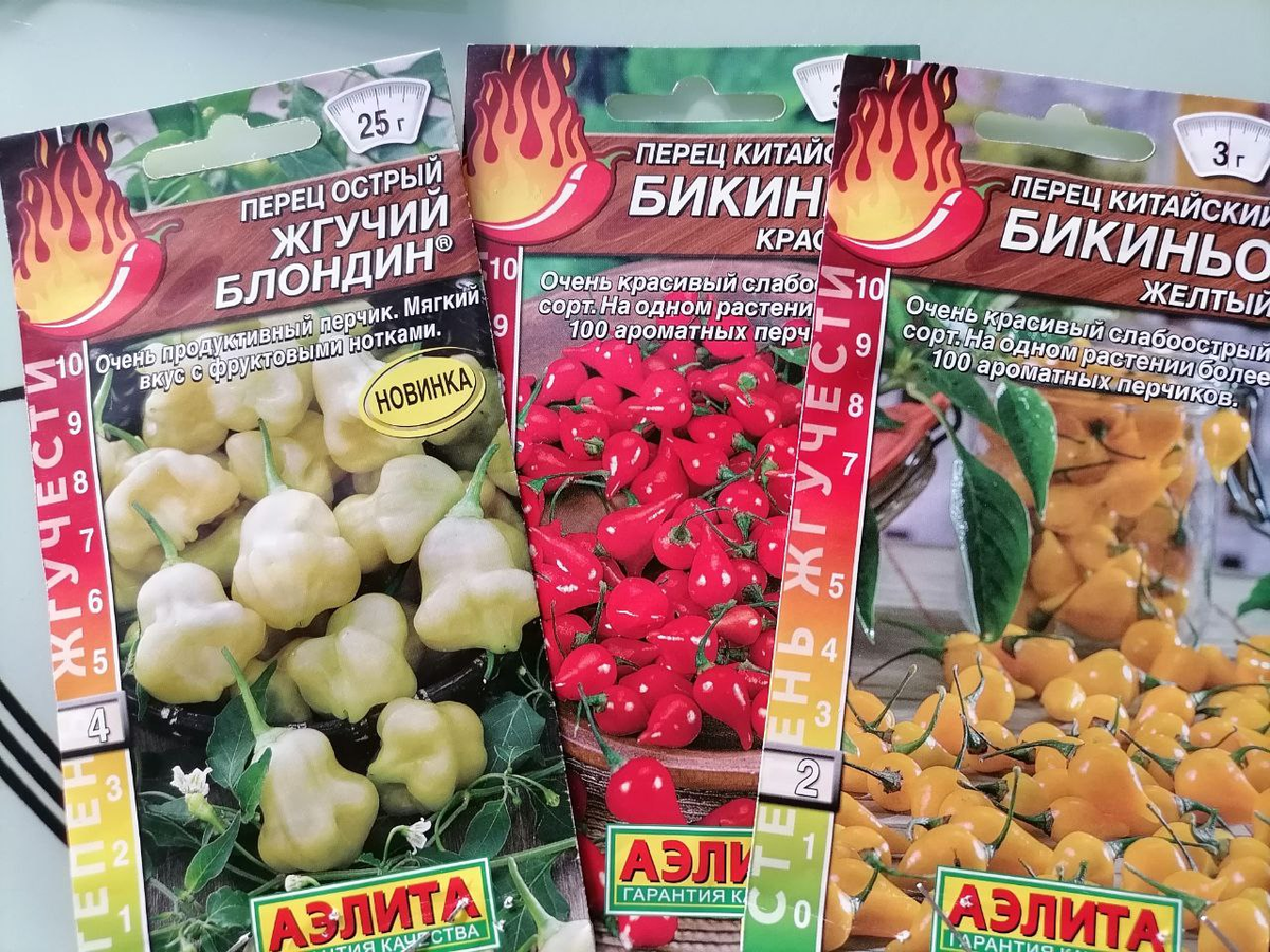 Это слабожгучие перцы, не знаю, что за шкала по "Аэлите"