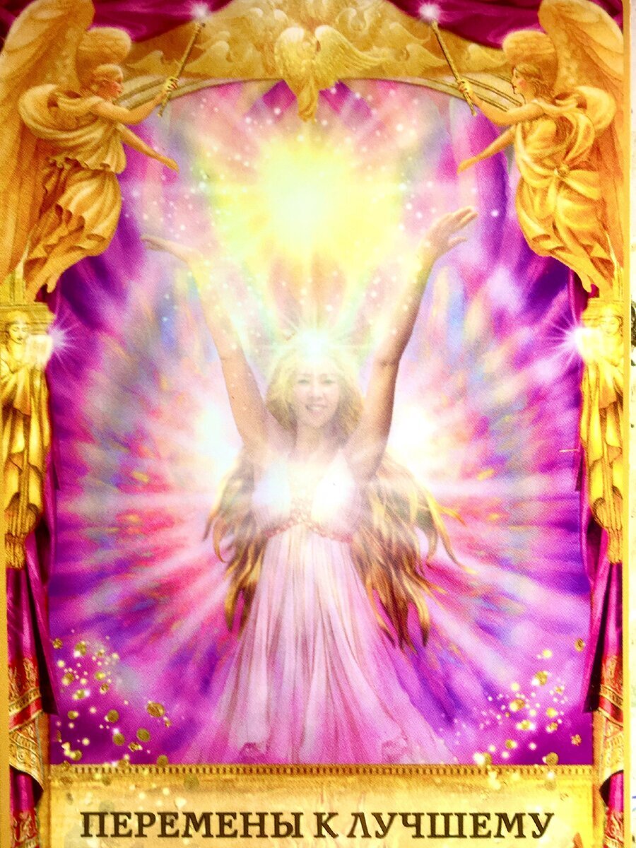 Фото из интернета