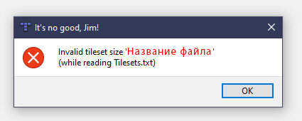 Так выглядит ошибка