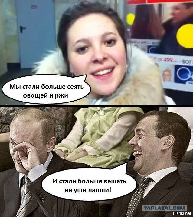 Коллаж от GOLUM.