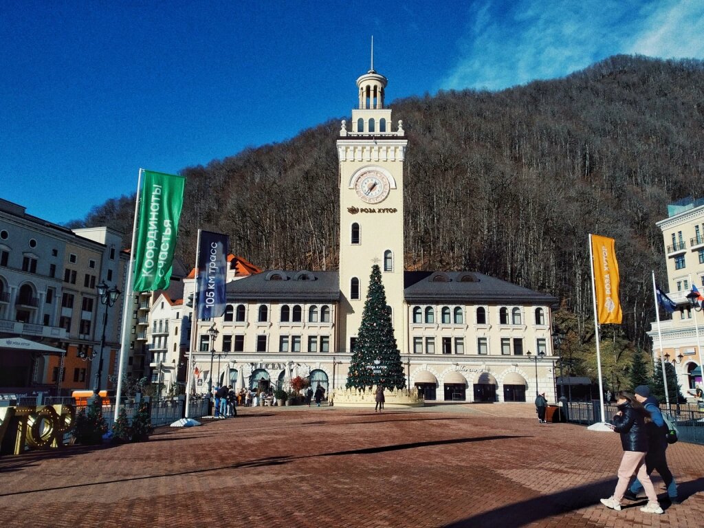 Адлер