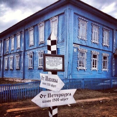 Фото: Нина Степанюк/Нулевой километр в Дебесах