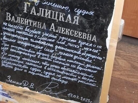     Фото: соцсети.