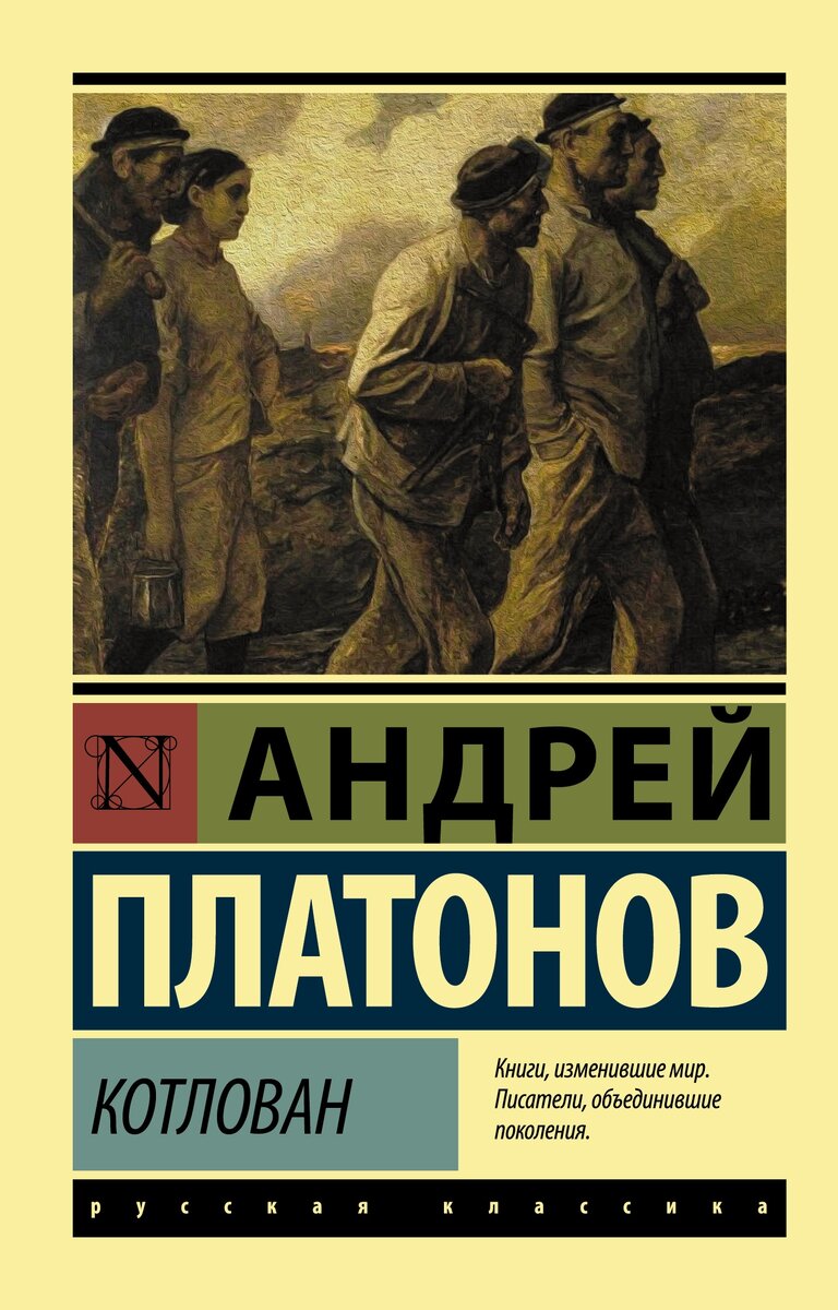 Жуткая антиутопия от русского автора | читать книги как искусство | Дзен