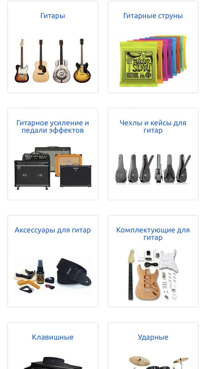 Скрин сайта, все удобно и по полочкам