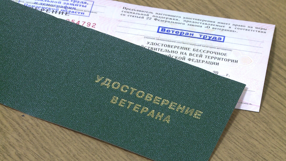 Звание «Ветеран труда» готовятся давать лишь за длительный стаж | ЭТО ПЕНЗА  | Дзен