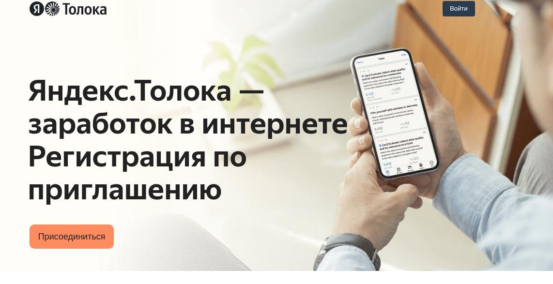 Как заработать с AskUsers и что делать после регистрации на сайте?