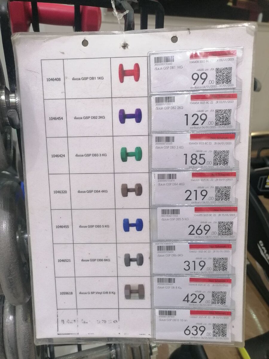 Цены в батах, чтобы получить рубли, умножьте на 2,15 примерно