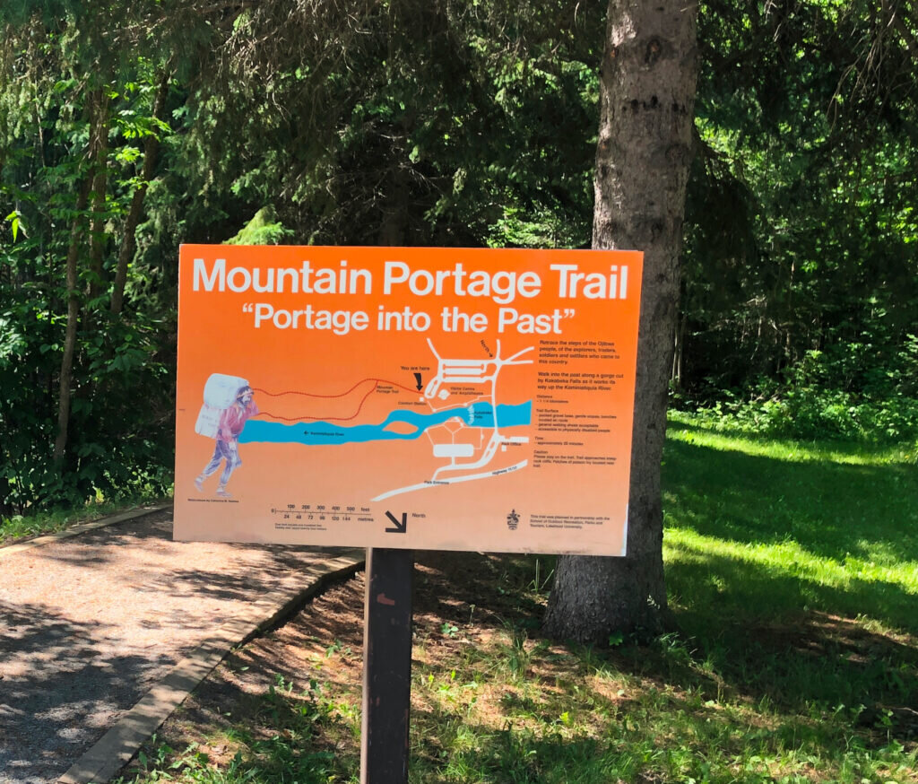 Историческая тропа