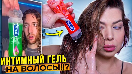 ПРОВЕРЯЮ СТРАННЫЕ БЬЮТИ - РЕЦЕПТЫ ИЗ ТИК-ТОК! Tanya StreLove