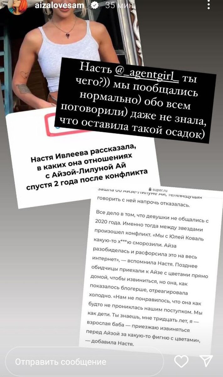    Фото: Инстаграм (запрещен в РФ) @aizalovesam