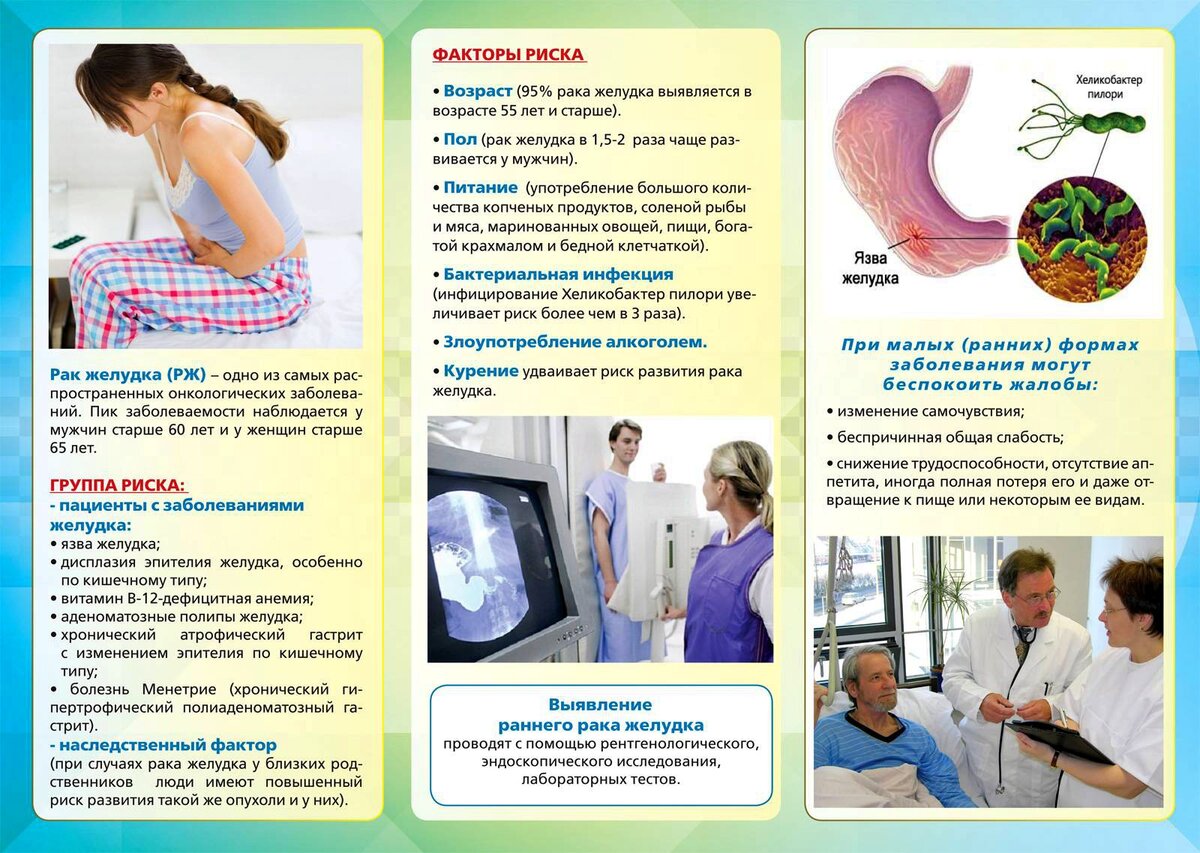 стол 2 при гастрите с пониженной