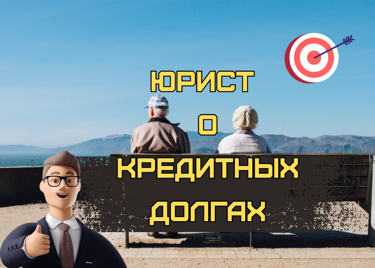 Бесплатно задать вопрос юристу можно в комментариях. Подпишись, задавай вопросы.
