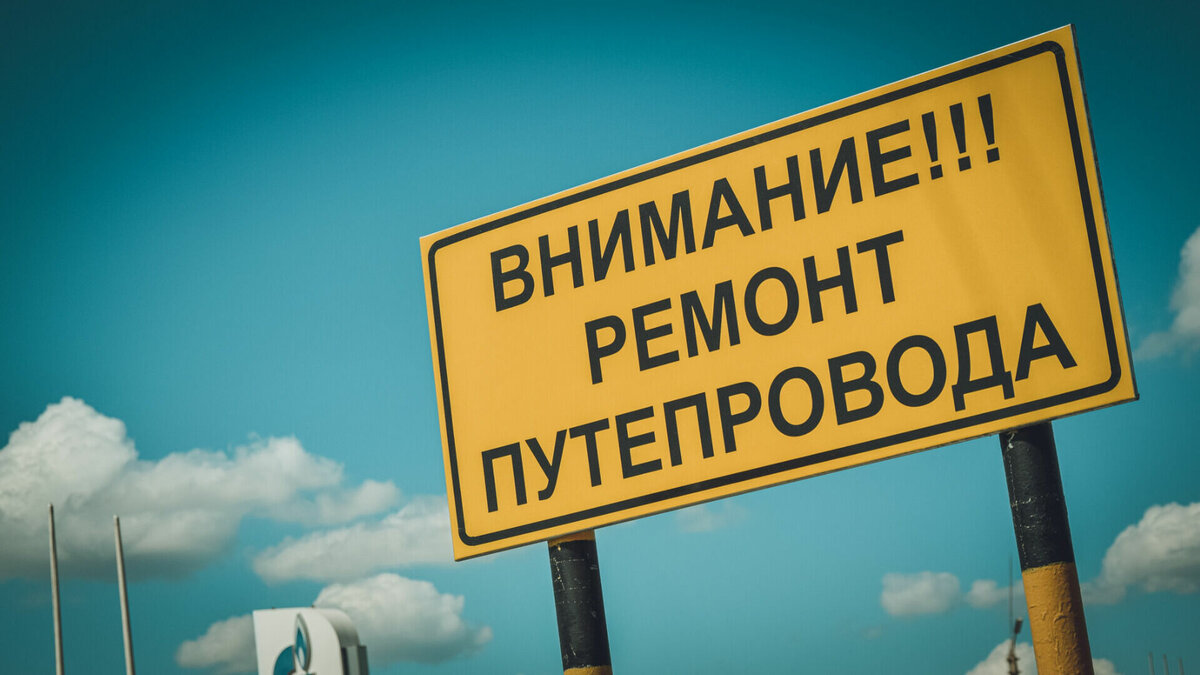     В Волгограде восстановят еще один мост на Третьей Продольной магистрали. Капремонт ожидает путепровод №6 в Дзержинском районе. Сейчас объявлен аукцион по выбору подрядчика, сообщили в городской администрации.