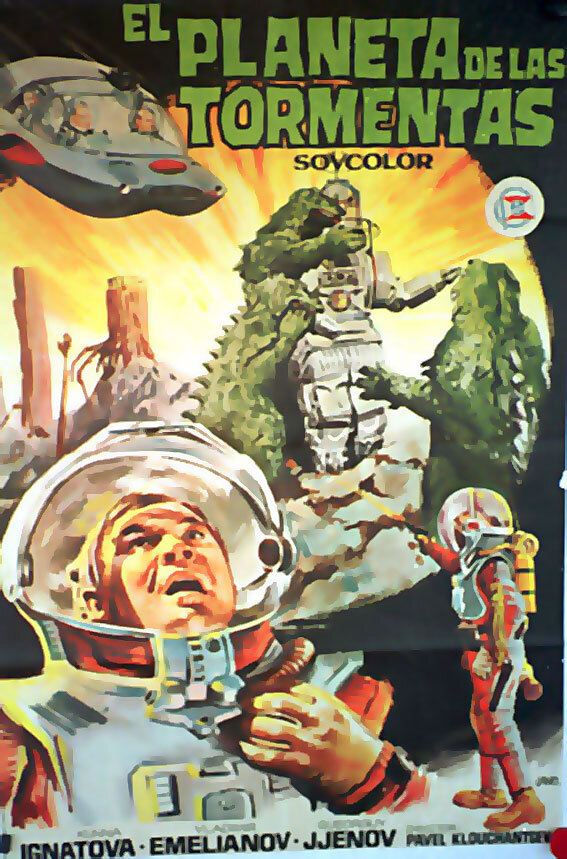 Киноафиша фильма "Планета бурь" на испанском языке. Изображение взято из открытых источников