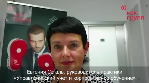 Видео-отзыв Натальи Гавриловой, финансового директора компании «Сельскохозяйственная техника»