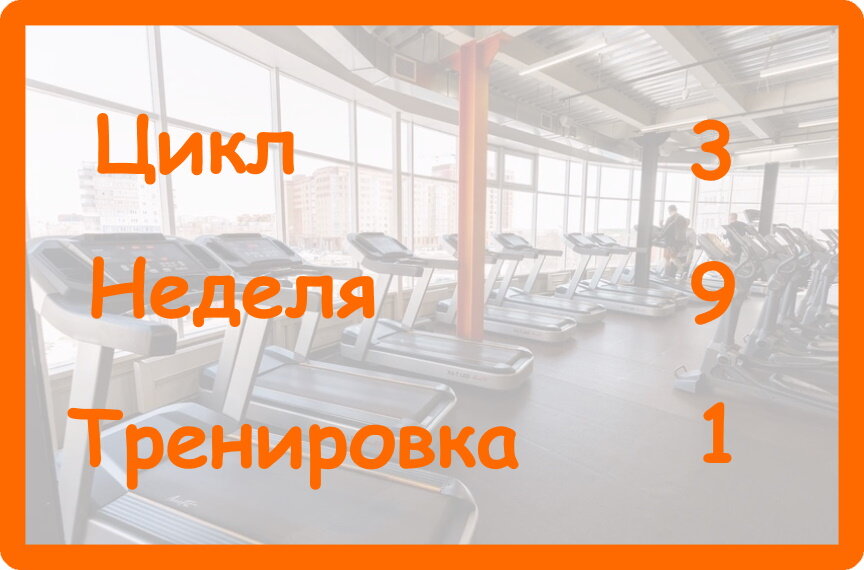 3 апреля 2023
