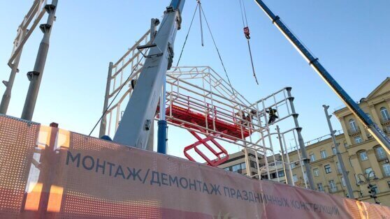    В Москве демонтировали новогодние световые конструкции Алина Городниченко
