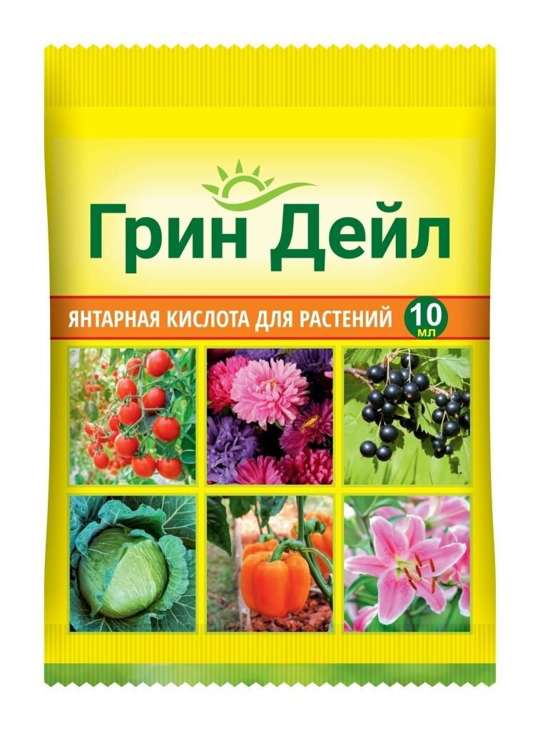    Грин Дейл, янтарная кислота для растений