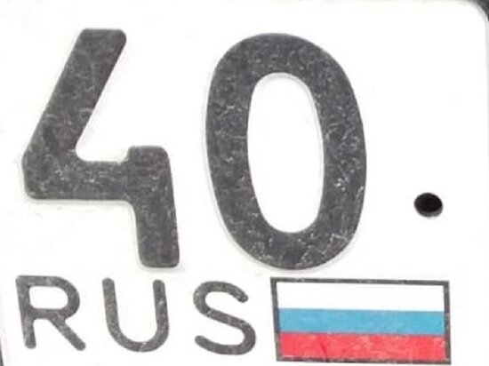     Фото: архив "МК в Калуге"