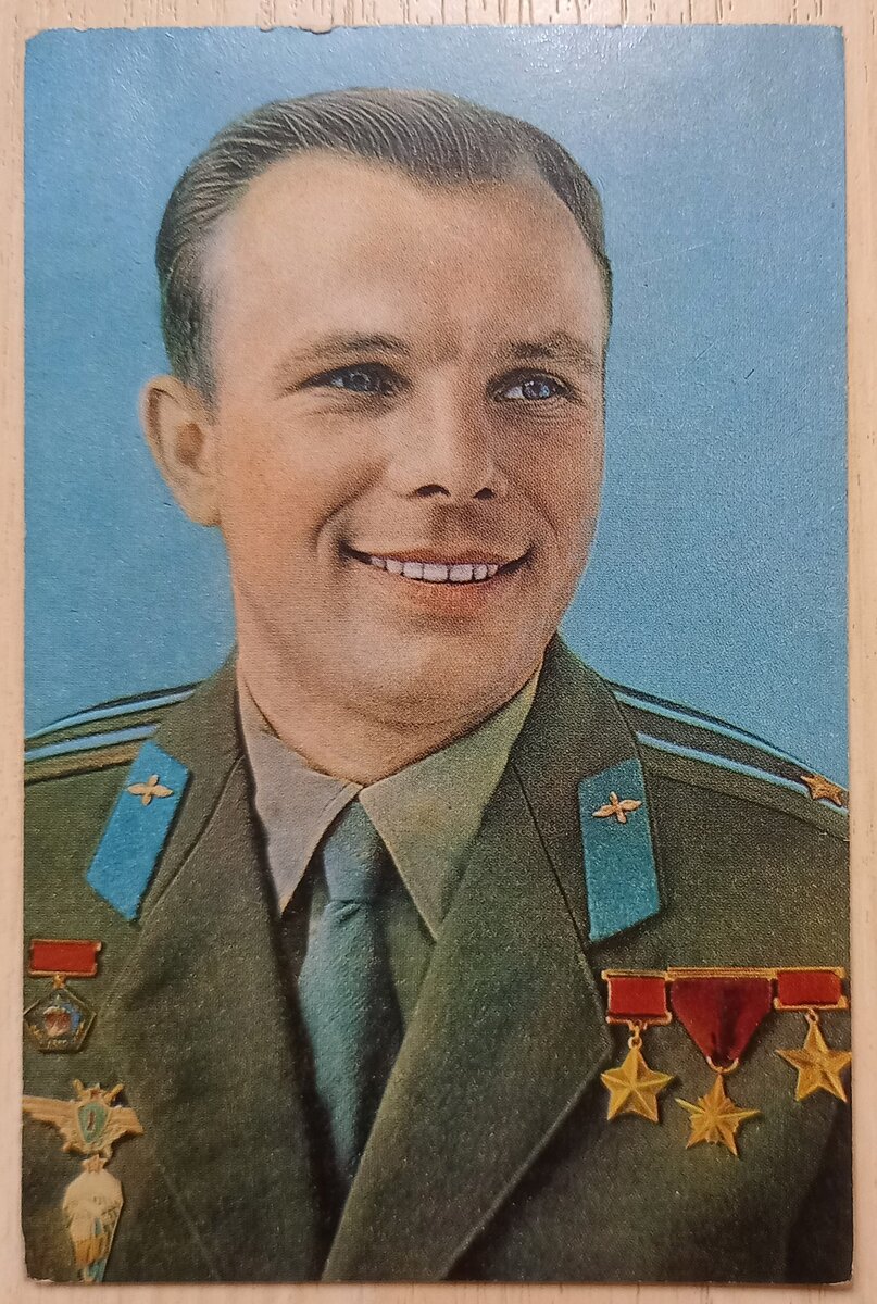 Портрет ю Гагарина