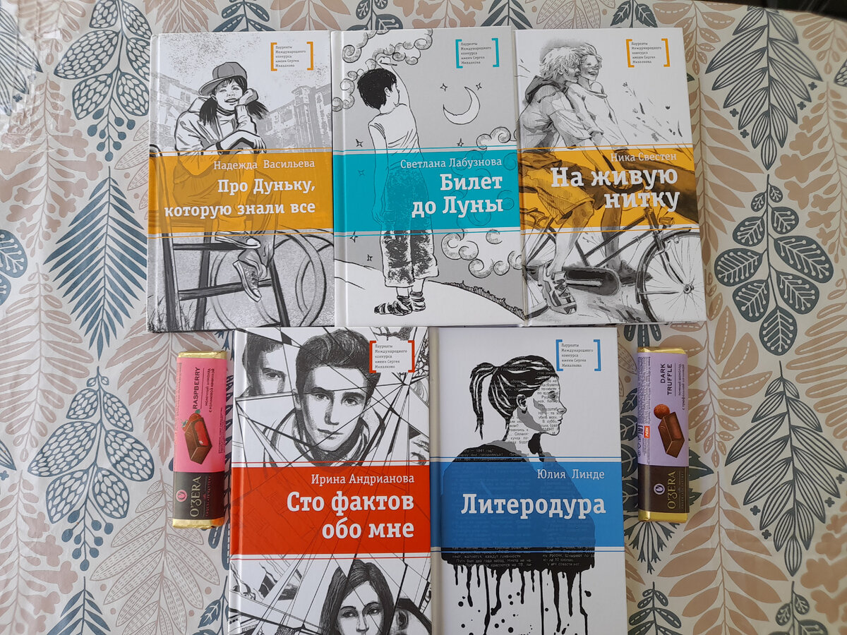 Для покупки каждой нашлась своя причина