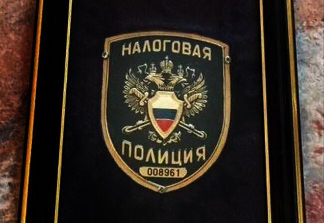 Кто помнит это славное ведомство?