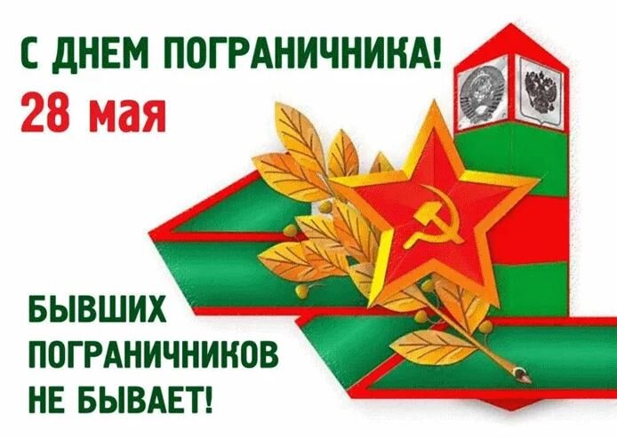 Интернет