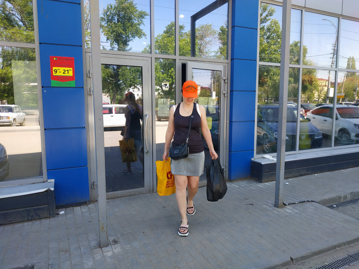 магазин светофор новинки обзор ассортимента 2023 фото отзывы. что можно покупать светофор Товары в Светофор сегодня 05 июня 2023. Новинки Светофора 06 июня 2023 года Магазин Светофор новинки июнь 2023. Светофор новинки обзор товара 07 июня 2023