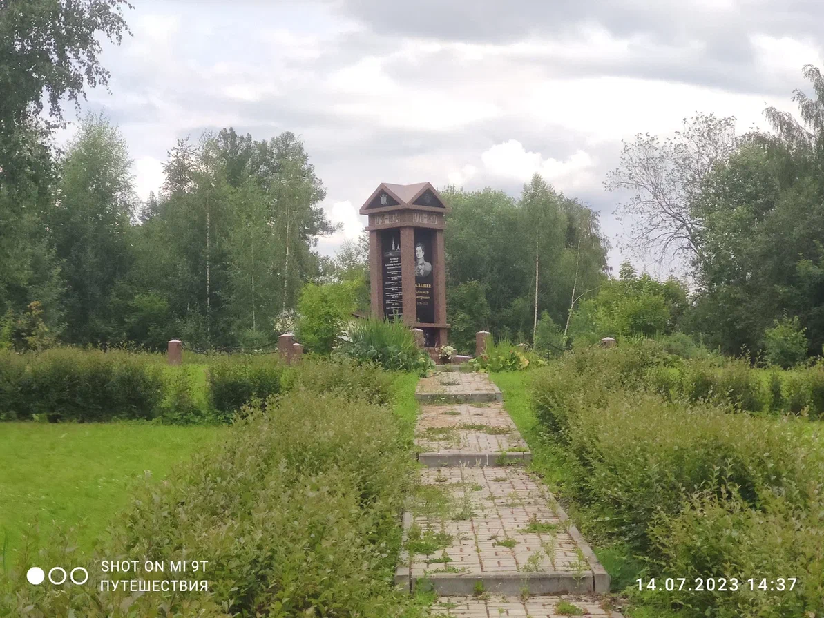 Шапки. Памятник Балашову. Фото автора 