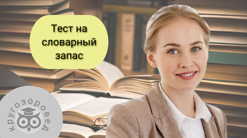Картинка создана с помощью ресурсов с freepik.com