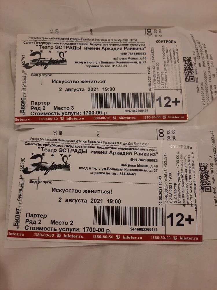 Фото автора