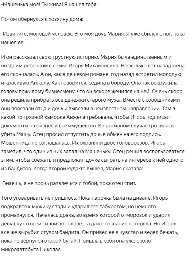 Лев подкрался к спящей львице и укусил ее: Звери: Из жизни: насадовой3.рф