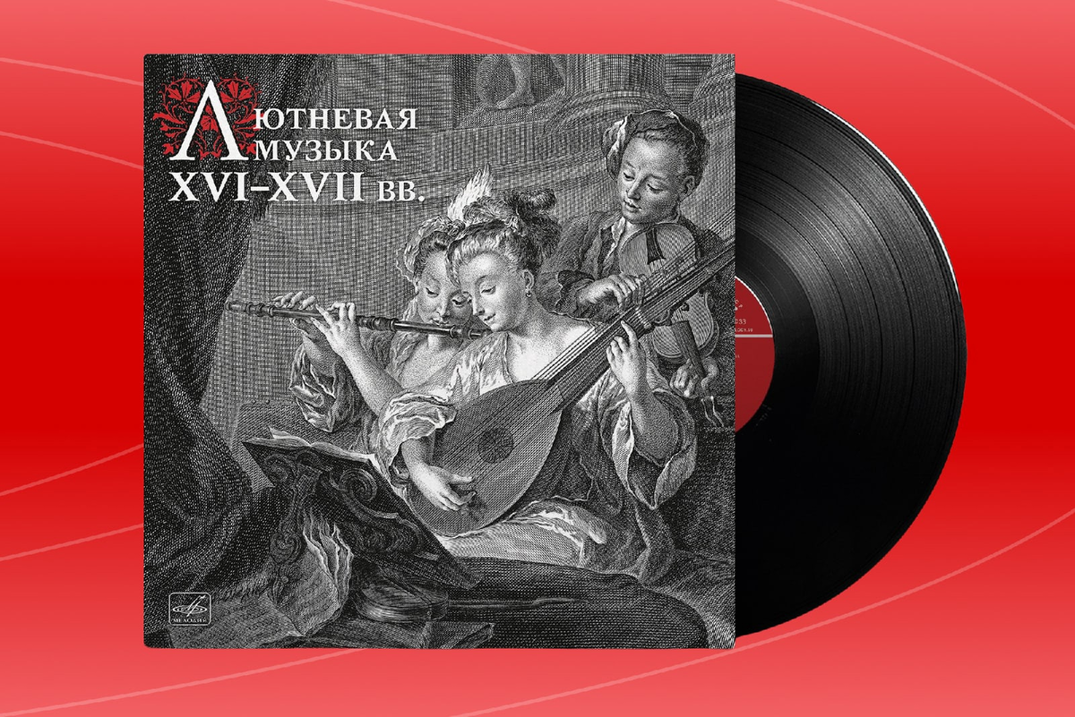 Обложка переизданной пластинки