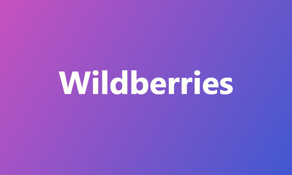 Wildberries api. Вайлдберриз. Wildberries логотип. Маркетплейс вайлдберриз. Wildberries картинки.
