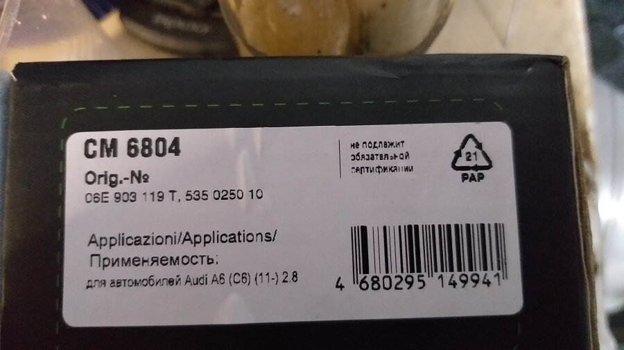 Замена щёток, подшипника и обгонной муфты генератора хитачи ауди А6 С7 ...