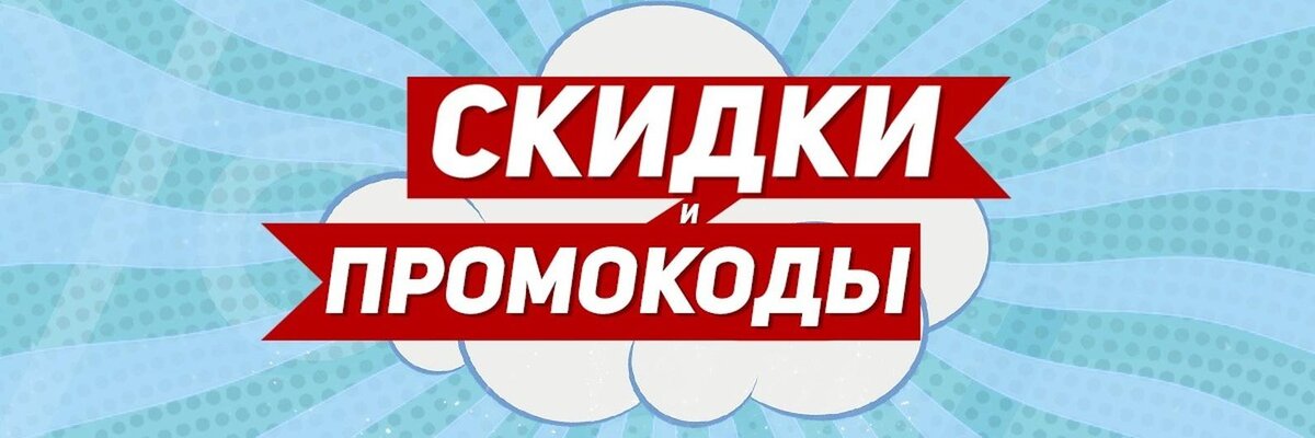 Взято из открытых источников.