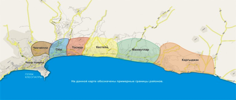 Турция какие районы. Аланья Турция районы на карте. Аланья карта районов. Районы Алании на карте. Карта Алании Турция с районами.