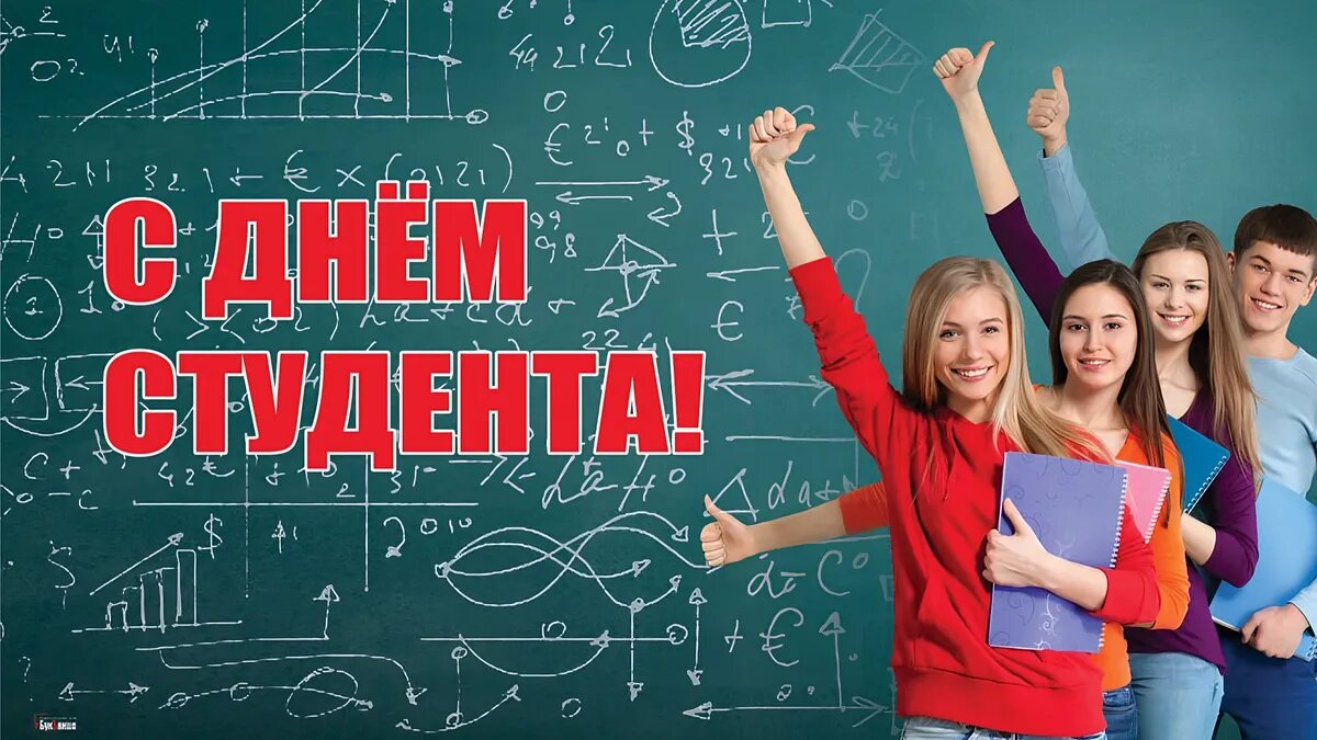 Праздник является особенным для студентов. Фото: Весь Искитим