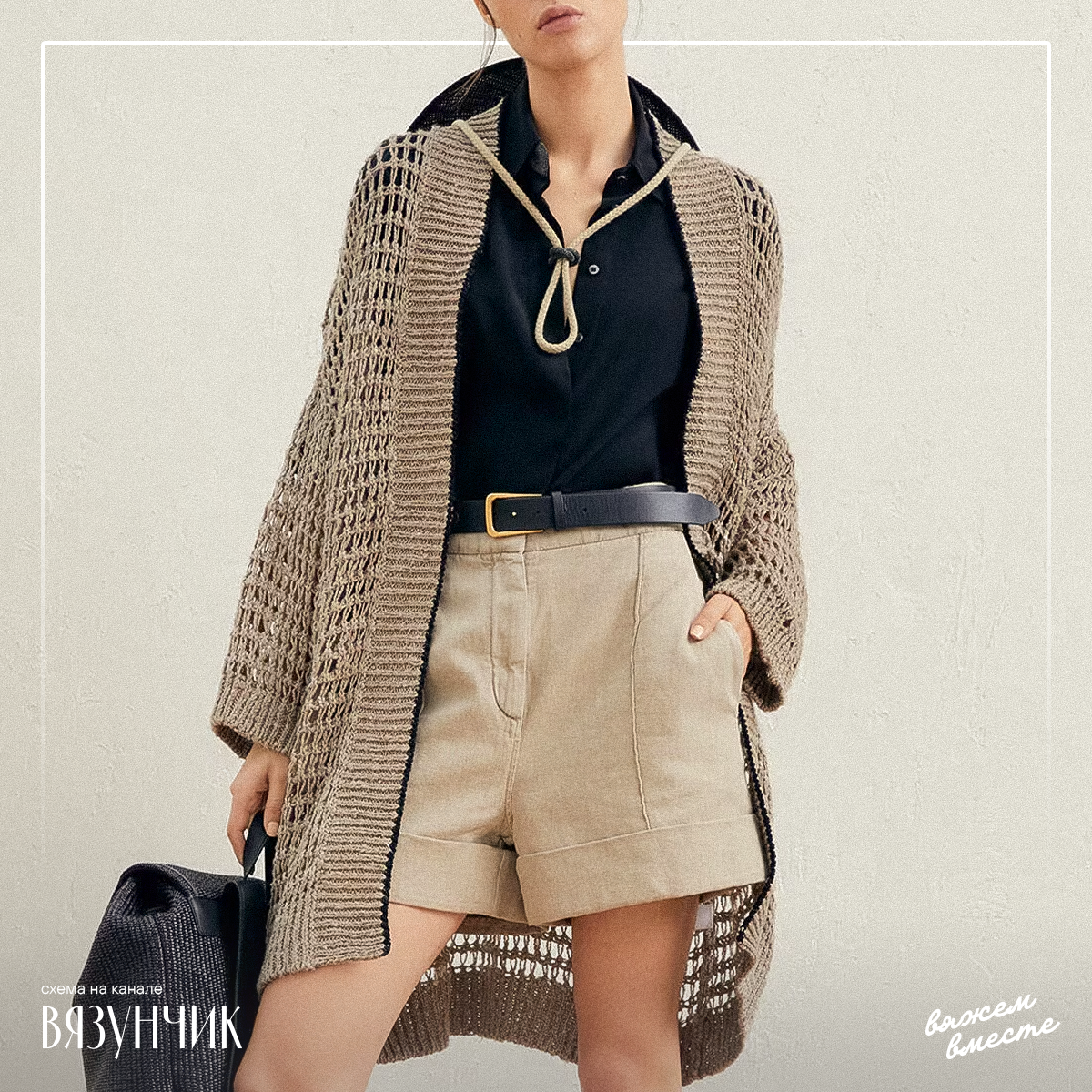 Кардиган Брунелло Кучинелли, связанный сеткой с вытянутыми петлями