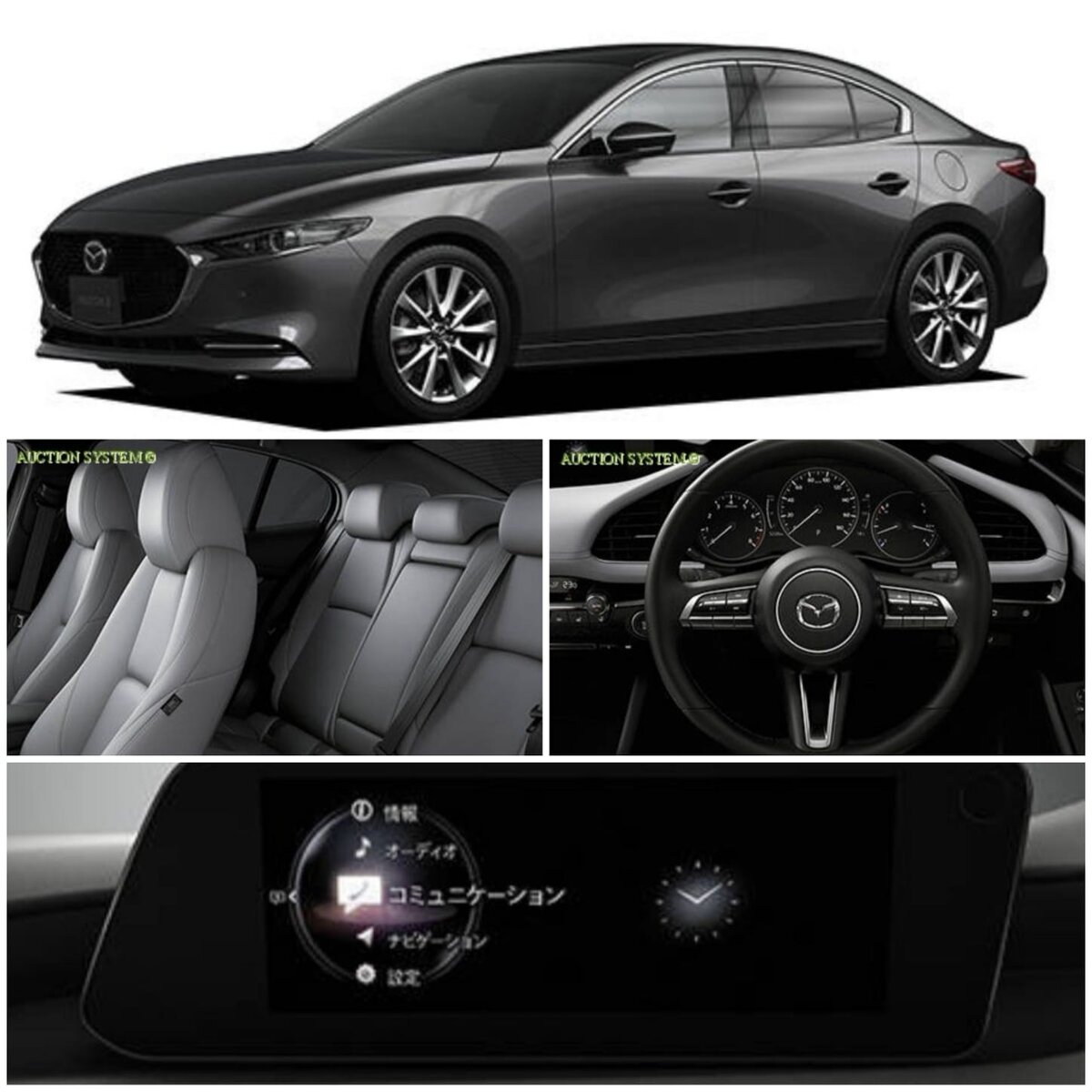 Неожиданно дешево купили Mazda 3 SEDAN 20S L PACKAGE. | АВТО из Японии и  Китая под ЗАКАЗ. | Дзен