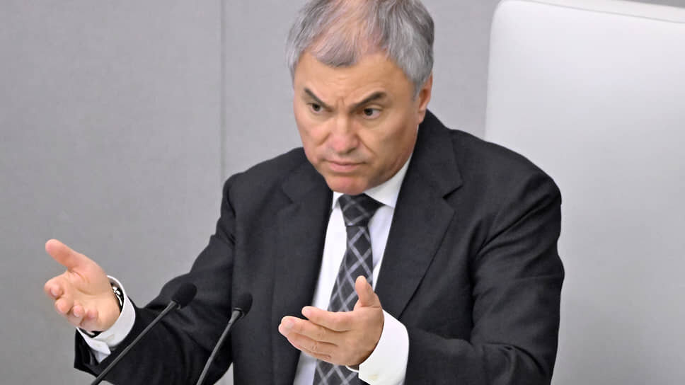 Фото: Дмитрий Духанин / Коммерсантъ📷Вячеслав Володин