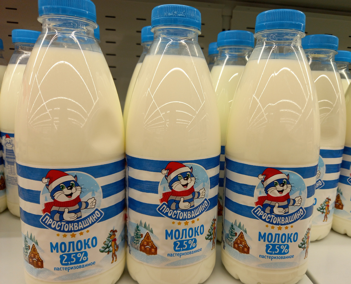 Молоко «Простоквашино» (фото автора)  